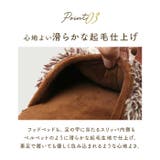アニマルモップスリッパ | BACKYARD FAMILY | 詳細画像9 