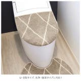 ファミーユ ルタン 兼用フタカバー | BACKYARD FAMILY | 詳細画像5 