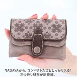 NADAYA 三つ折り財布 | BACKYARD FAMILY | 詳細画像2