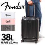 Fender キャリーバッグ 38L | BACKYARD FAMILY | 詳細画像1