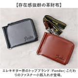 Fender ファスナー小銭入れ | BACKYARD FAMILY | 詳細画像2 