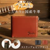 Fender 二つ折り財布 | BACKYARD FAMILY | 詳細画像1