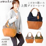 fes フェス 47851 キャンバス素材 コンビハンドバッグ | BACKYARD FAMILY | 詳細画像1