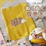 ぬくぬくはらまき | BACKYARD FAMILY | 詳細画像1 