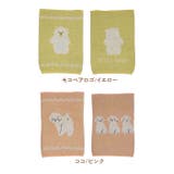 ぬくぬくはらまき | BACKYARD FAMILY | 詳細画像13 