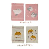 ぬくぬくはらまき | BACKYARD FAMILY | 詳細画像14 