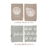 ぬくぬくはらまき | BACKYARD FAMILY | 詳細画像16 