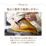 ぬくぬくはらまき | BACKYARD FAMILY | 詳細画像6 