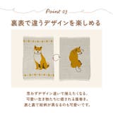 ぬくぬくはらまき | BACKYARD FAMILY | 詳細画像7 