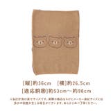 ぬくぬくはらまき | BACKYARD FAMILY | 詳細画像8 