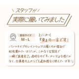 レインスカート Fukuizumi フクイズミ | BACKYARD FAMILY | 詳細画像13 