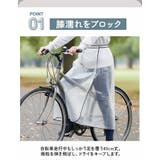 レインスカート Fukuizumi フクイズミ | BACKYARD FAMILY | 詳細画像7 