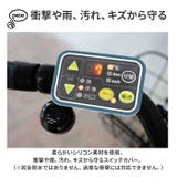 FINO 電動アシスト自転車手元スイッチカバー | BACKYARD FAMILY | 詳細画像4 