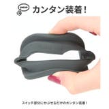 FINO 電動アシスト自転車手元スイッチカバー | BACKYARD FAMILY | 詳細画像5 