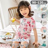 キッズ夏半袖パジャマ fjx301 | BACKYARD FAMILY | 詳細画像1