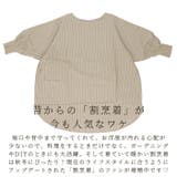 おしゃれ割烹着 | BACKYARD FAMILY | 詳細画像3 