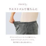 毛布の暖かメンズパジャマ | BACKYARD FAMILY | 詳細画像10 