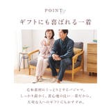 毛布の暖かメンズパジャマ | BACKYARD FAMILY | 詳細画像12 