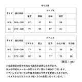 毛布の暖かメンズパジャマ | BACKYARD FAMILY | 詳細画像15 