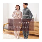 毛布の暖かメンズパジャマ | BACKYARD FAMILY | 詳細画像16 