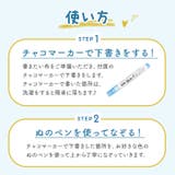 エポックケミカル FMS-1300 ぬのペン12本 | BACKYARD FAMILY | 詳細画像4 