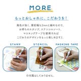 エポックケミカル FMS-1300 ぬのペン12本 | BACKYARD FAMILY | 詳細画像6 