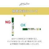 エポックケミカル FMS-1300 ぬのペン12本 | BACKYARD FAMILY | 詳細画像7 