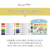 エポックケミカル FMS-1300 ぬのペン12本 | BACKYARD FAMILY | 詳細画像8 