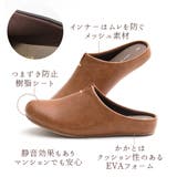 スリッパ ルームズ room | BACKYARD FAMILY | 詳細画像5 