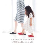 スリッパ ルームズ room | BACKYARD FAMILY | 詳細画像8 