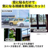 窓用フィルム 目隠しシート ガラスフィルム frostedfilm | BACKYARD FAMILY | 詳細画像2 