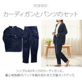 FRUIT OF THE LOOM ボアカーディガン上下セット | BACKYARD FAMILY | 詳細画像7 