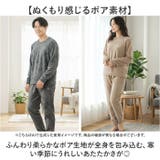 FRUIT OF THE LOOM ボアルームウェア上下セット | BACKYARD FAMILY | 詳細画像3 