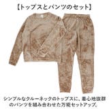 FRUIT OF THE LOOM ボアルームウェア上下セット | BACKYARD FAMILY | 詳細画像4 