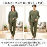 FRUIT OF THE LOOM ボアルームウェア上下セット | BACKYARD FAMILY | 詳細画像7 