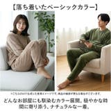 FRUIT OF THE LOOM ボアルームウェア上下セット | BACKYARD FAMILY | 詳細画像8 