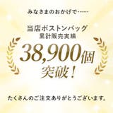 BODY WOLF ボディウルフ FU-2 ボストンバッグ 44L | BACKYARD FAMILY | 詳細画像3 