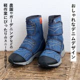 らく足袋撥水モデル 先丸 | BACKYARD FAMILY | 詳細画像4