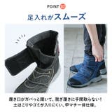 らく足袋撥水モデル 先丸 | BACKYARD FAMILY | 詳細画像6