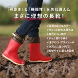 果樹専用長靴 かじゅなが | BACKYARD FAMILY | 詳細画像4 