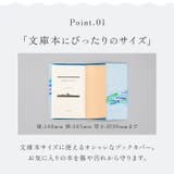 ブックカバー | BACKYARD FAMILY | 詳細画像5 