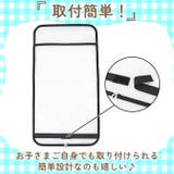 ふわりぃ 透明ランドセルカバー Lサイズ | BACKYARD FAMILY | 詳細画像4 