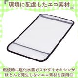 ふわりぃ 透明ランドセルカバー Lサイズ | BACKYARD FAMILY | 詳細画像6 