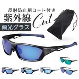 冒険王 ファイバービュー | BACKYARD FAMILY | 詳細画像1 