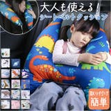 シートベルト クッション 子供 大人 取り外し可能 洗える | BACKYARD FAMILY | 詳細画像1