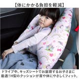 シートベルト クッション 子供 大人 取り外し可能 洗える | BACKYARD FAMILY | 詳細画像3