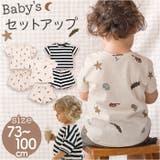 ベビー キッズ セットアップ おしゃれ | BACKYARD FAMILY | 詳細画像1