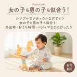 ロンパース 長袖 ベビー コットン | BACKYARD FAMILY | 詳細画像14 