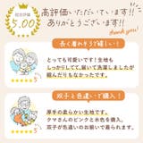 ロンパース 長袖 ベビー コットン | BACKYARD FAMILY | 詳細画像15 