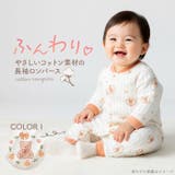 ロンパース 長袖 ベビー コットン | BACKYARD FAMILY | 詳細画像2 